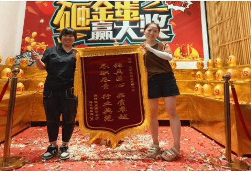 【匠&middot;新聞】&ldquo;匠&rdquo;服務(wù)│工程部潘婷喜獲業(yè)主贈(zèng)錦旗致謝！